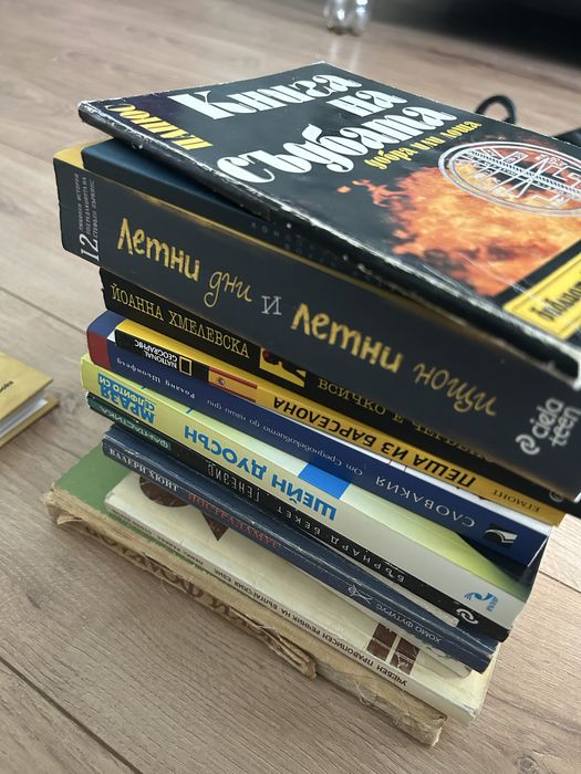 Различни книги и речници