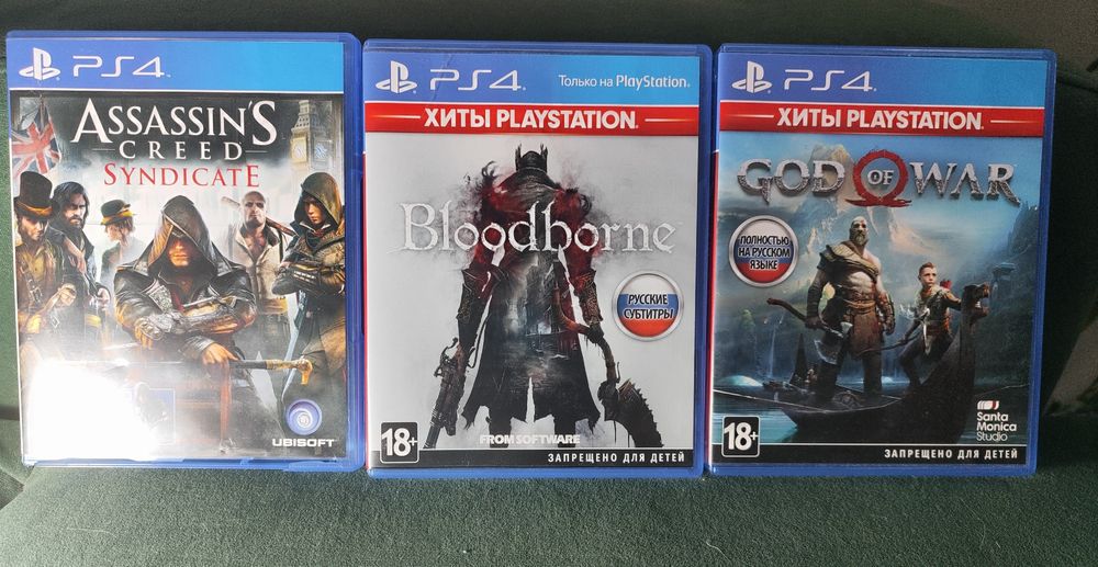 Диски для PS4 и PS5