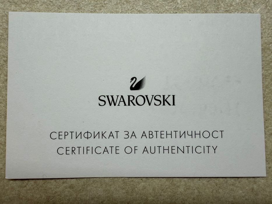 Оригинална гривна SWAROVSKI