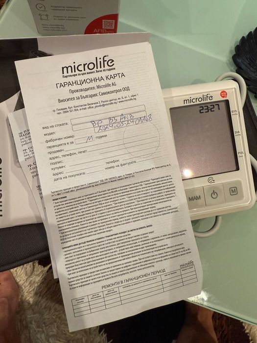 Апарат за кръвно microlife BP B3 AFIB