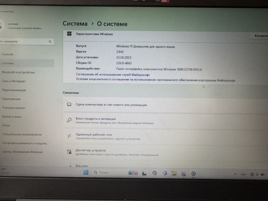 Продам новый ноутбук! Lenovo