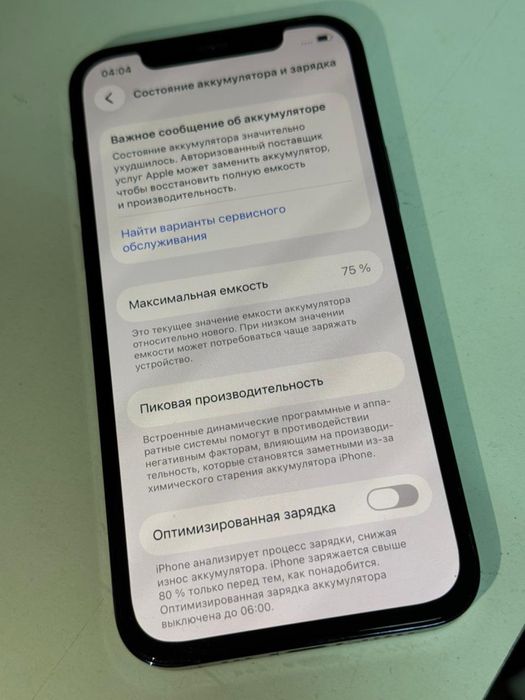 Продам Iphone 12pro 256g