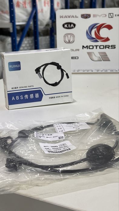 Датчик ABS Changan Alsvin