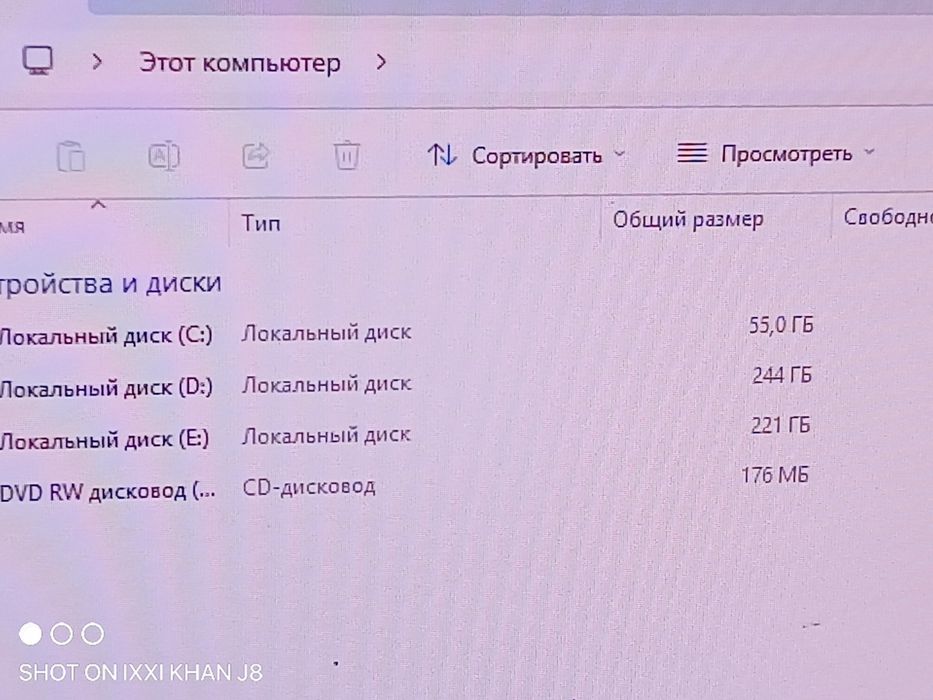 Моноблоктар сатылады