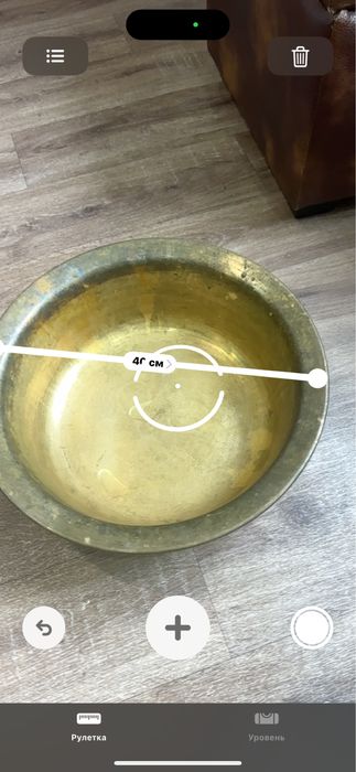 Продам латунный тазик