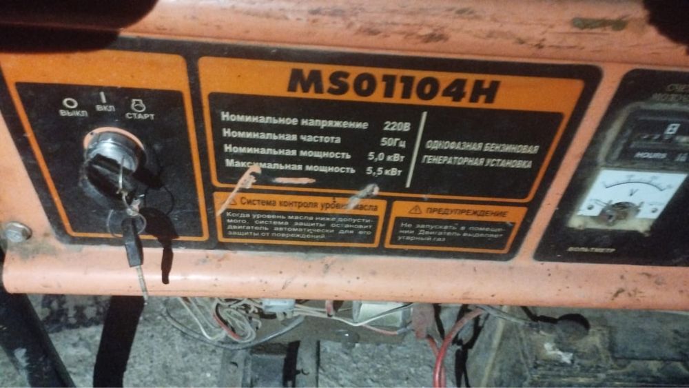 Генератор бензиновый
