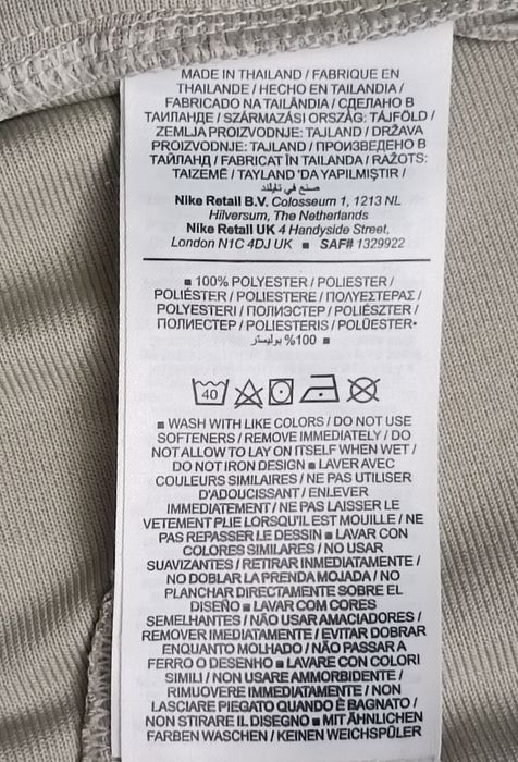 Jordan AIR Nike x PSG Strike Pants оригинално долнище S Джордан ПСЖ