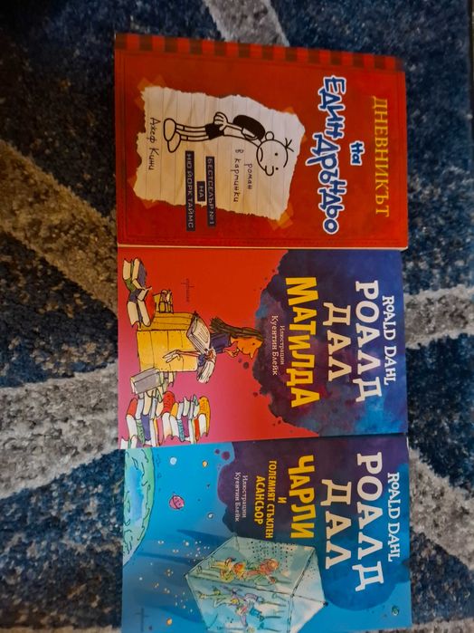 3 интересни книги