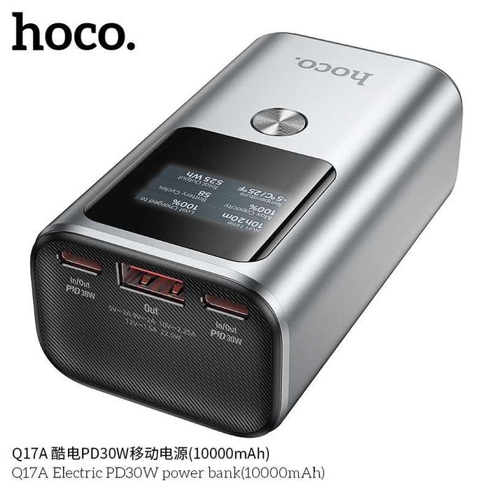 Hoco Q17A Electric series PD 30W Power Bank 10000mAh for iPhone 16