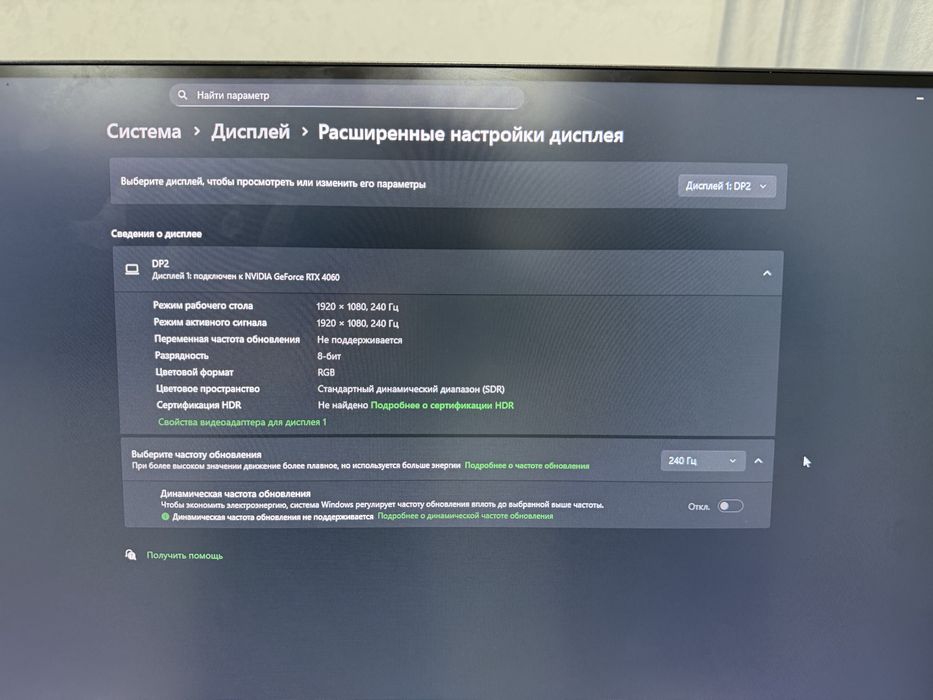 Продам игровой компьютер