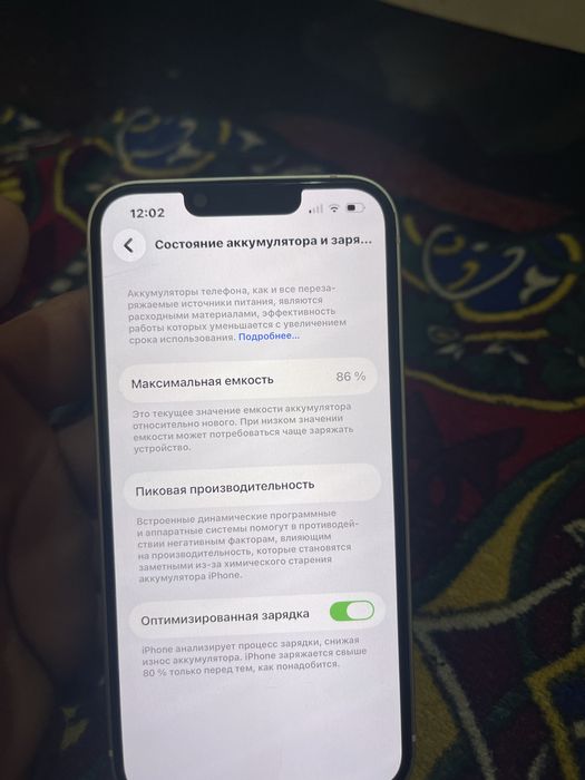 Iphone13ideal xolati