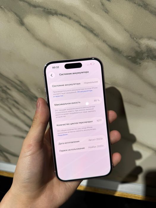 Айфон 15 128гб 85%
