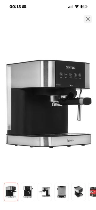 Кофеварка рожковая