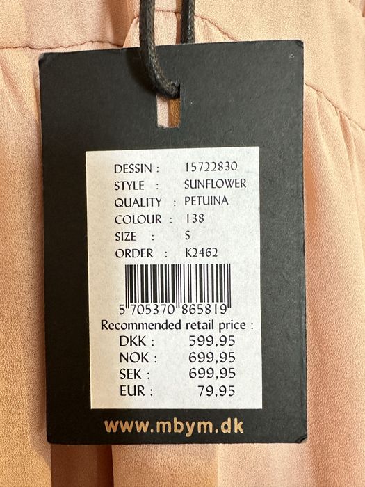 Елегантна розова рокля