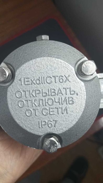 ИП 103-2/1-ТР Извещатель пожарный