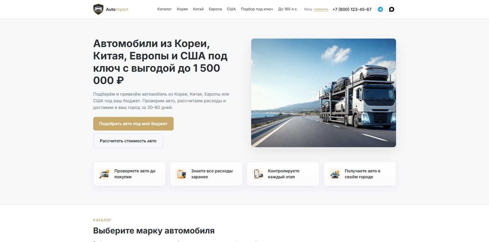 Разработаю веб-сайт, дешево и быстро
