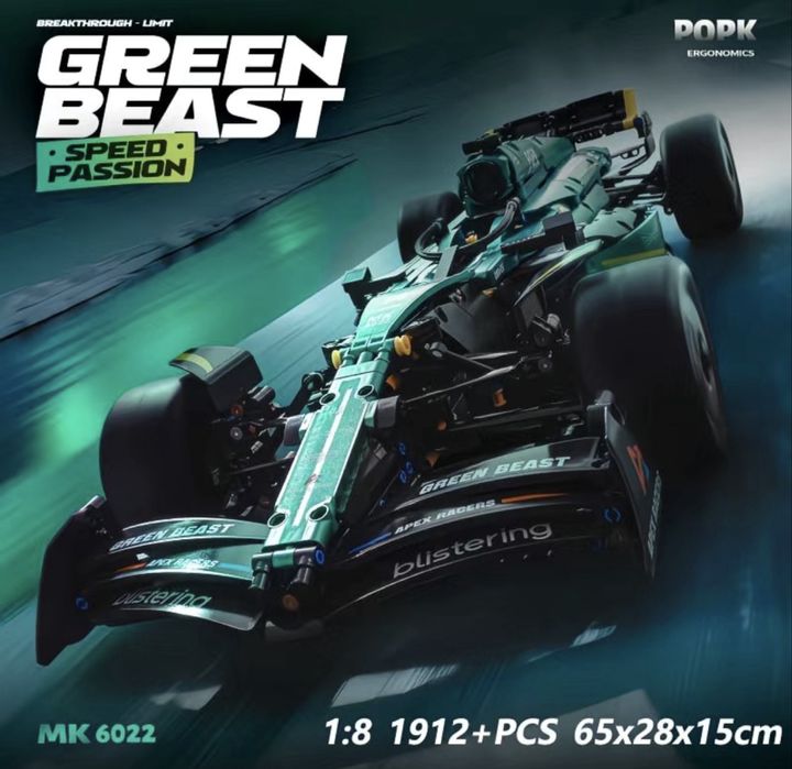 Lego Car конструктор Aston Martin F1