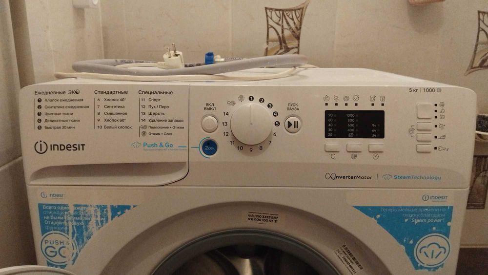 Стиральная машина Indesit 5109 WWW