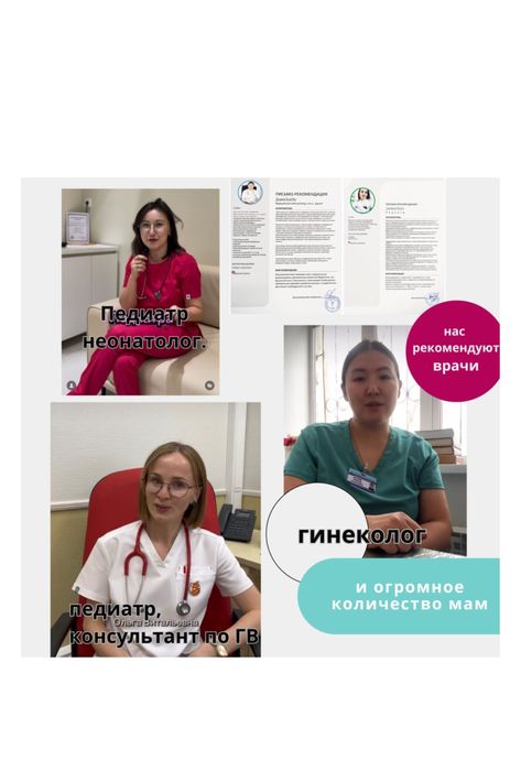 Кенгуру, эргорюкзак