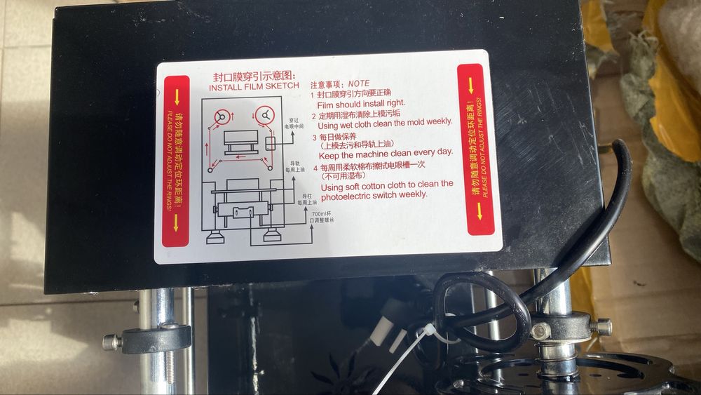 Запайщик стаканов