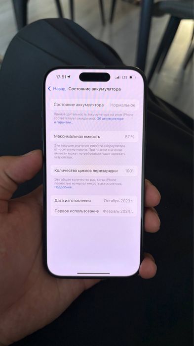 Iphone 15pro 256gb