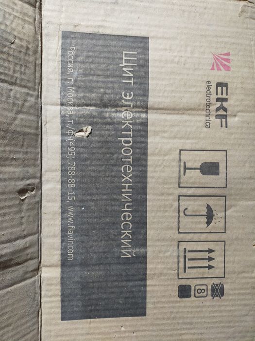 Продам щит электрический