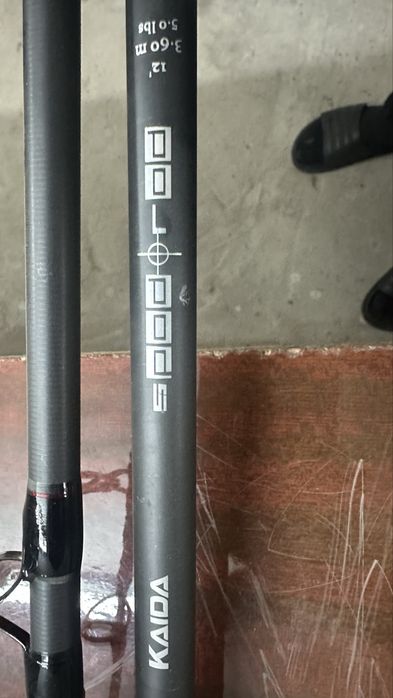 Карповое удилище