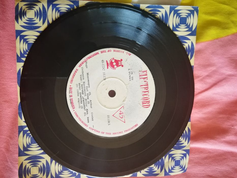 Винилови плочи 7 инчови