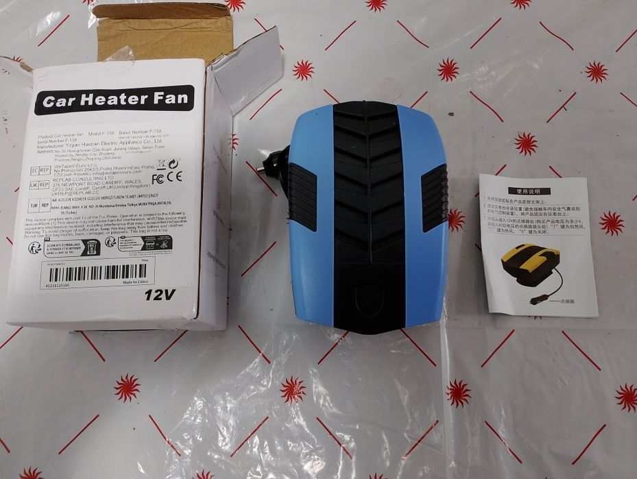 Печка за кола 12 волта