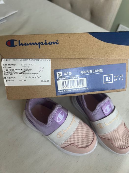 Детски маратонки champion