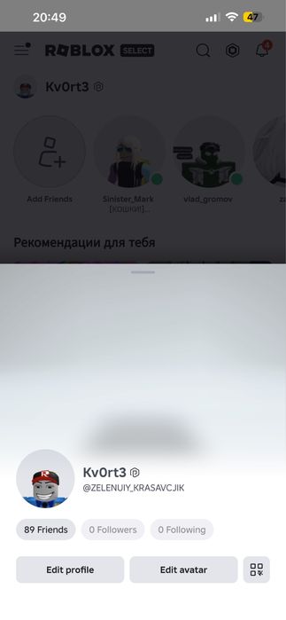 продам аккаунт роблокс