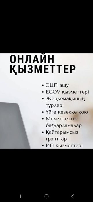 Бухгалтерские услуги
