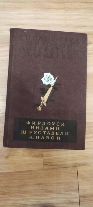 Продам книги разных жанров