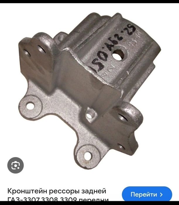 Продам не Дорого запчасти на Газ 53 или 33 07 в оригинале