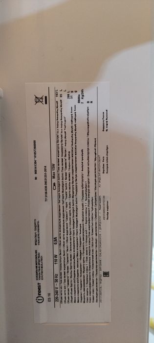 Продам холодильник indesit