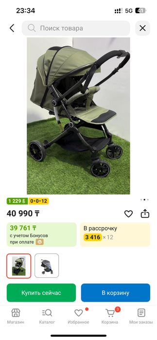 Продается детская прогулочная коляска