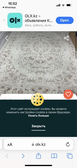 Срочно продам ковер 60000 т