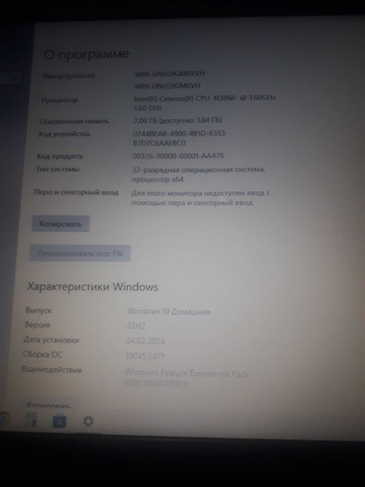 ACER noutbooki kafotlangan