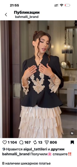 Продам платье вечернее