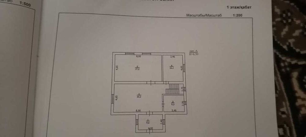 Коттедж, 233 кв.м., 7 соток