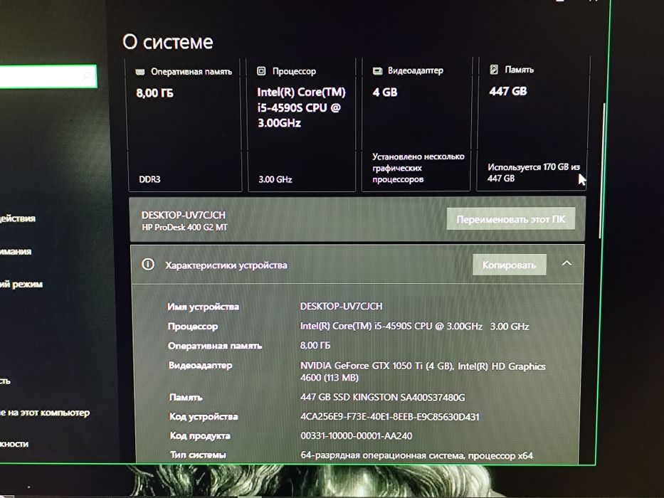 Продам компьютер