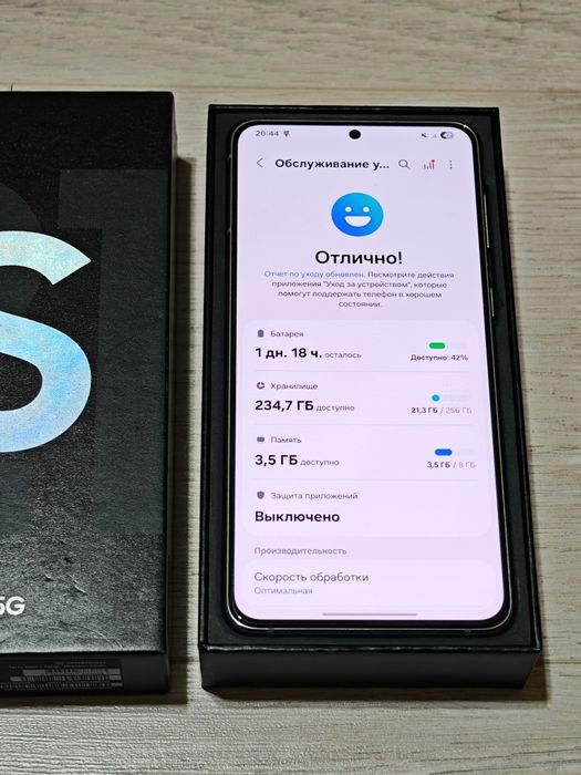 Samsung S21 Plus 256 gb Ram 8 5G EAC