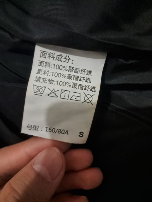 Зимная куртка для мальчиков