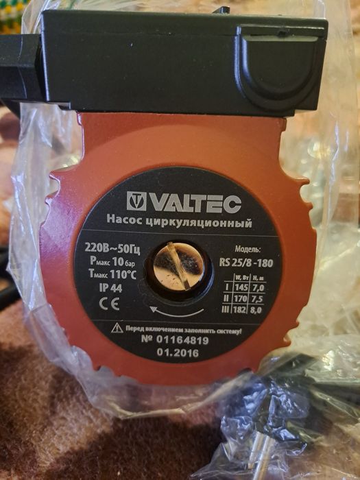 Циркуляционные насоы