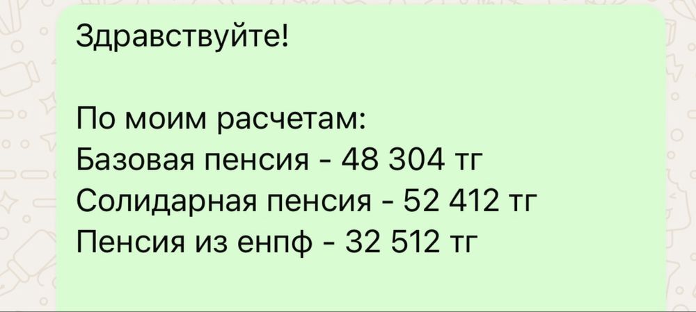 Бухгалтер онлайн отчет 910 учет