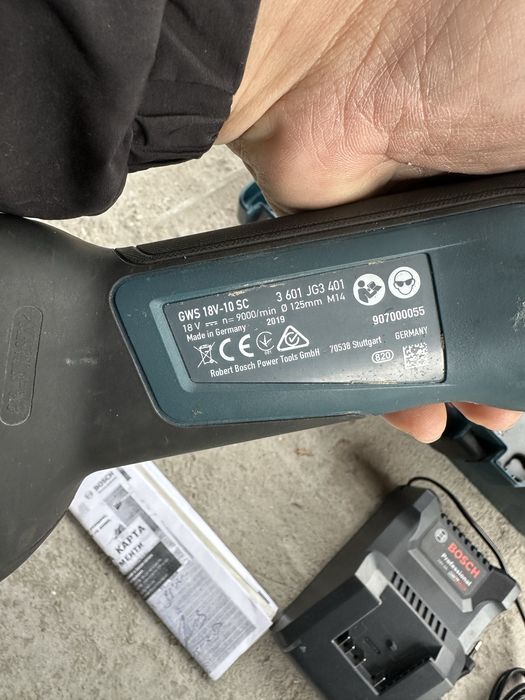 BOSCH GWS 18V-10 SC Made in Germany