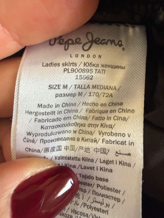 Pepe Jeans сет кожена пола и блуза с буфан ръкав