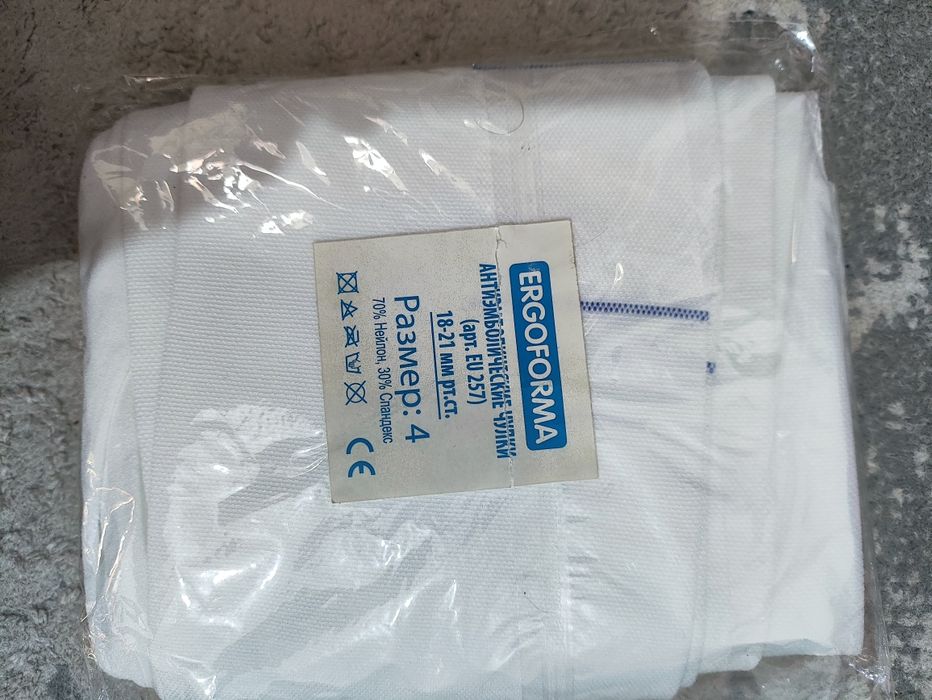 Чулки новый чулки