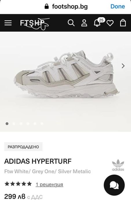 Adidas маратонки