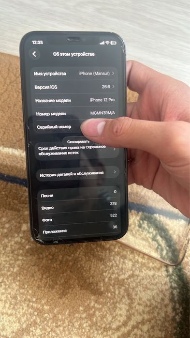 Iphone 12 pro 74%
